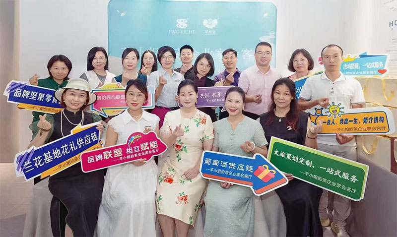 「荔」盡千帆，瓷茶共韻：探尋逆境中的增長新航道