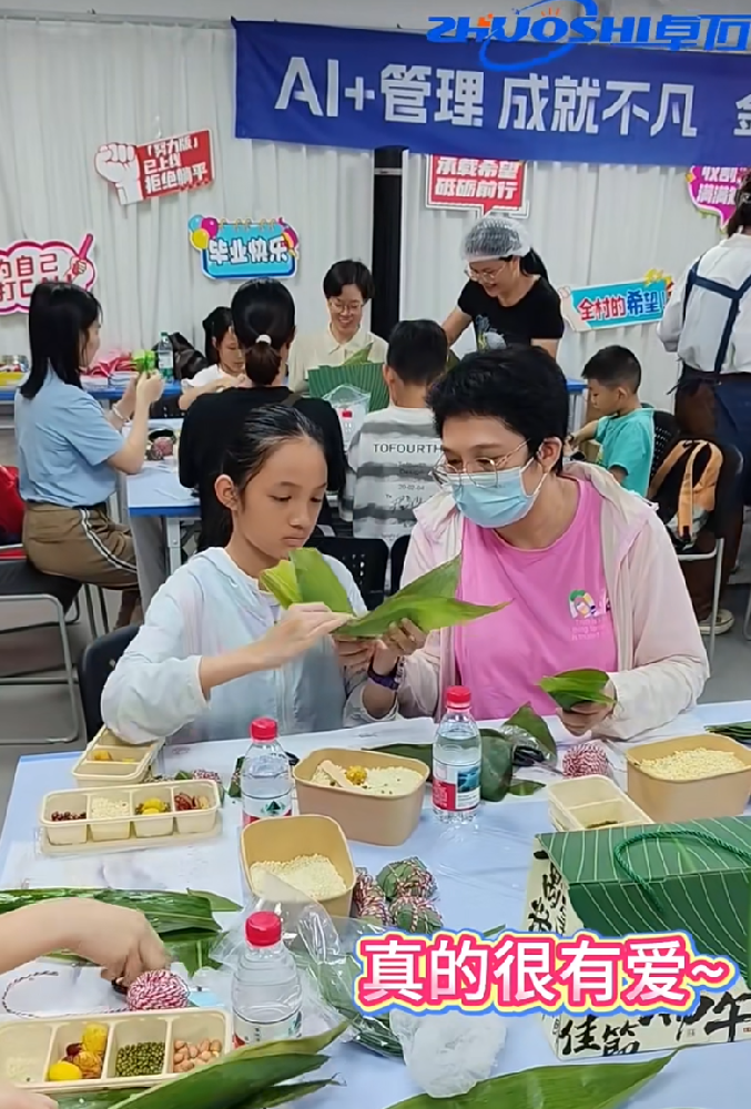 粽情端午，金蝶廣州卓石與客戶共赴傳統之約